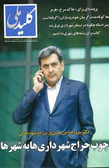 اگر یک میلیارد پول نقد نداری وارد بازار نشر نشو!