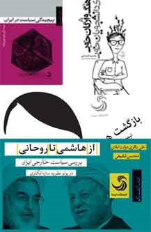 سه‌ شنبه‌ای به یادماندنی و زیبا با نشر تیسا