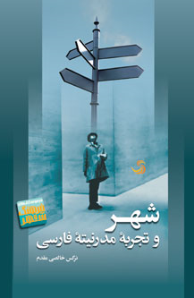خبری ـ تحلیلی سینما پلاس