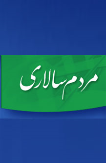 کتاب‌های نو از نشر تیسا